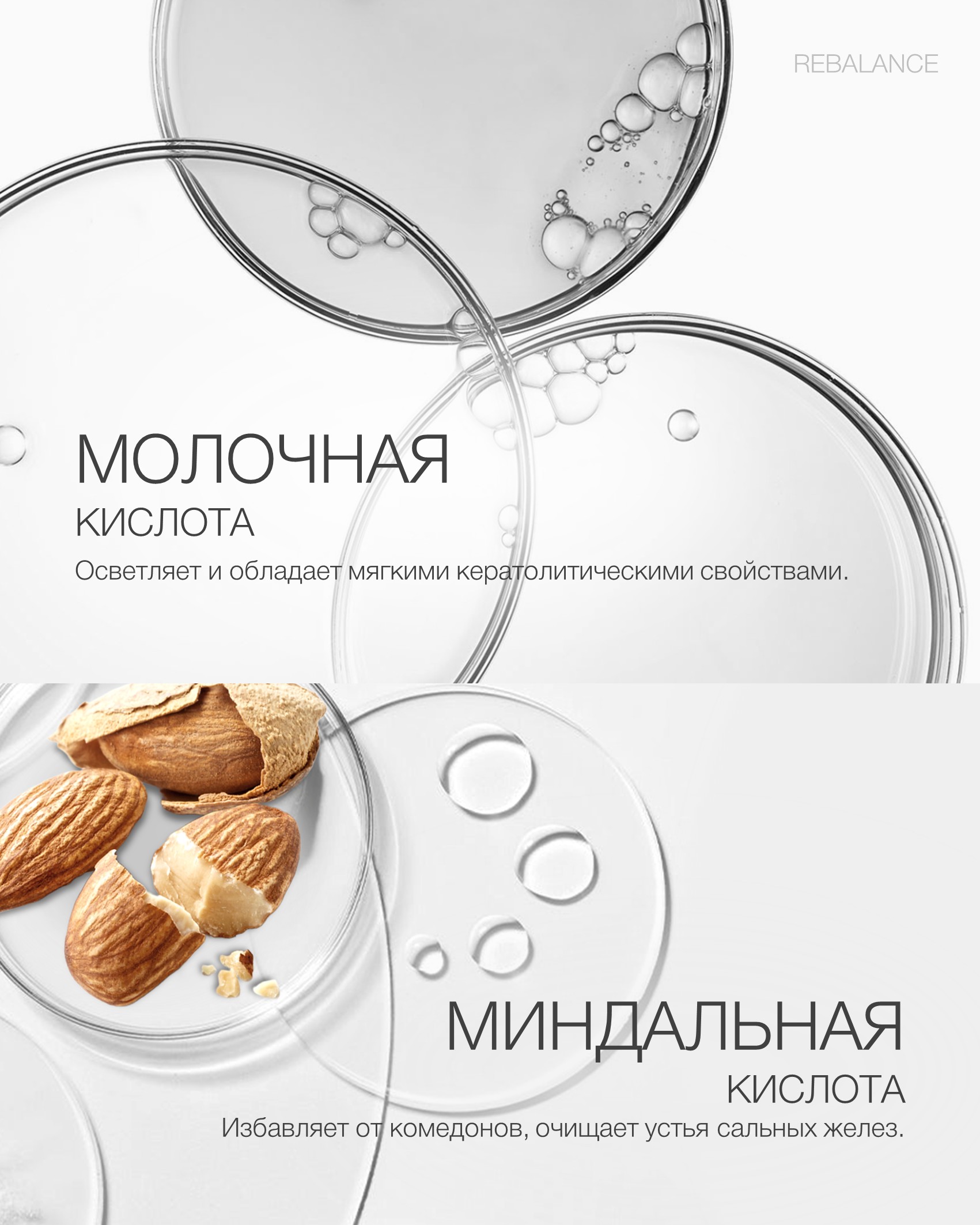 Пост матовая кожа4.jpg